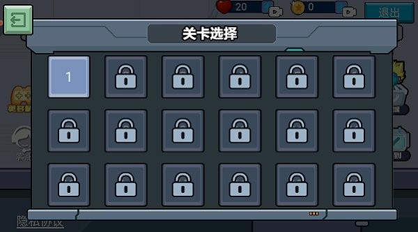火柴人逃亡記4手游 v1.0.1 安卓版 3