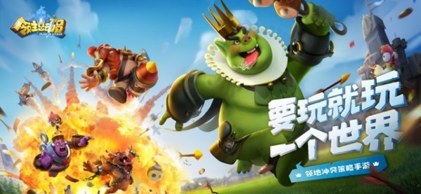 領(lǐng)主總動(dòng)員蘋果版 v2.0.5 iphone版 0