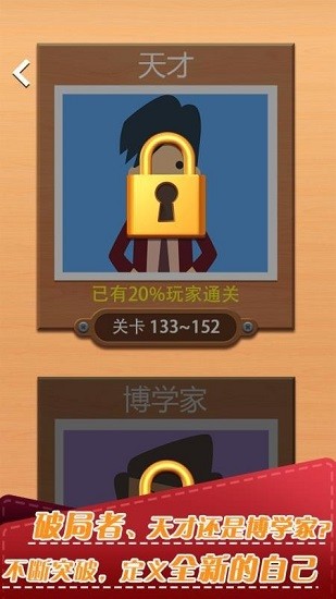 腦洞折紙 腦洞折紙下載