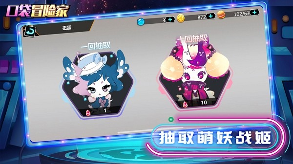 口袋冒險(xiǎn)家蘋(píng)果版 v1.0.6 iphone版 1