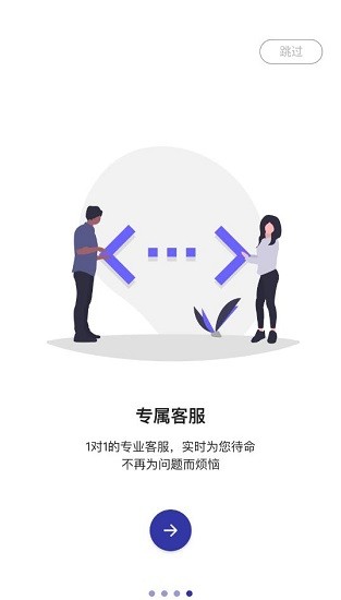 無(wú)有社交賣房軟件 v1.8.4 安卓版 2