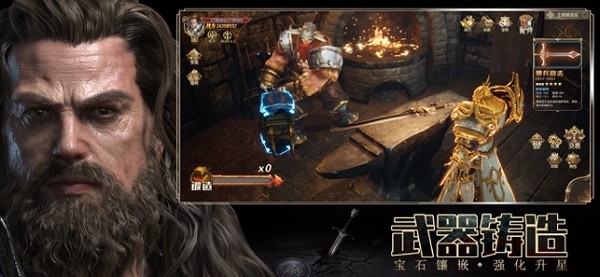 暗黑之刃蘋果版 v5.0 iphone版 1