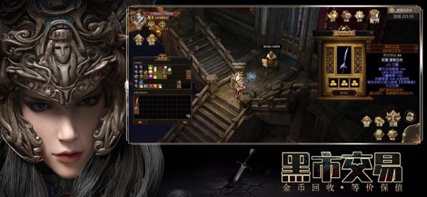 暗黑之刃蘋果版 v5.0 iphone版 3