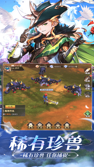 龍之獵人蘋果官方版 v1.0 iphone版 1