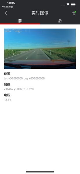 保時(shí)捷行車記錄儀手機(jī)版(Porsche Dashcam) v1.0.3 iPhone版 0