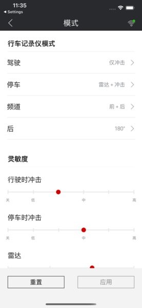 保時(shí)捷行車記錄儀手機(jī)版(Porsche Dashcam) v1.0.3 iPhone版 1