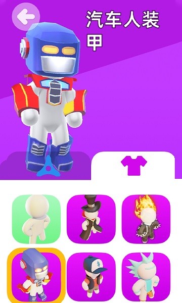 切割一切 v1.1 安卓版 0