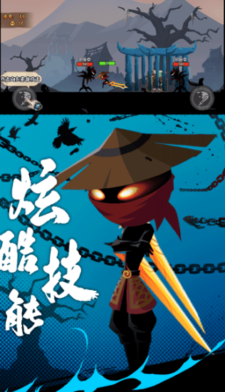 火柴人英雄激戰(zhàn)手游 v1.0.0 安卓版 1