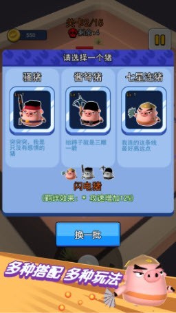動(dòng)物迷你吃雞世界手游