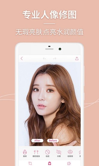 輕萌美顏相機(jī)app v1.0.1 安卓版 0