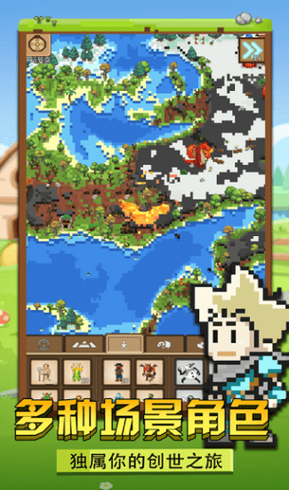 我的像素小島 v1.0.3 安卓版 3