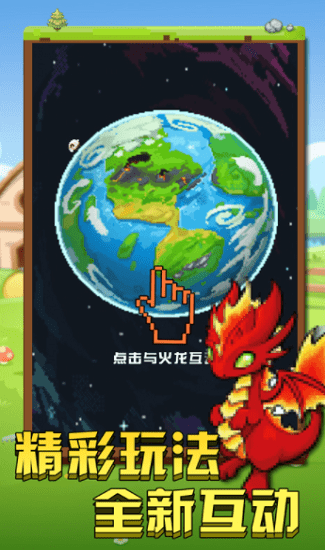 我的像素小島 v1.0.3 安卓版 2