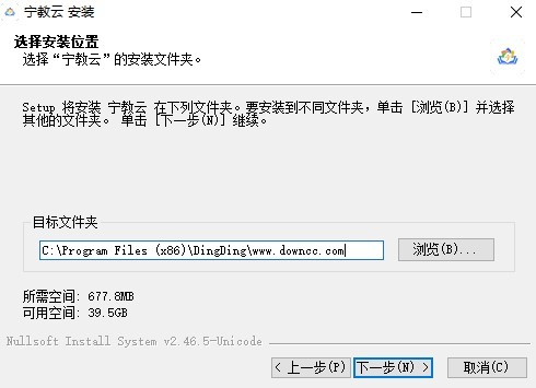 寧教云客戶端