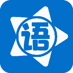 繁星輕:語