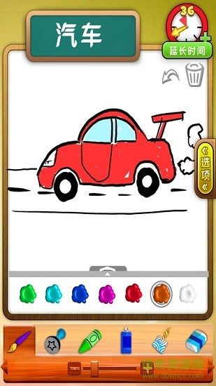 你畫(huà)我猜onlineios版(Draw Something) v5.0.04 iPhone手機(jī)版 3