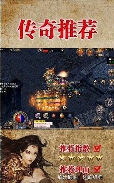 怒火合擊官方版（暫未上線） v1.5.1 安卓版 2