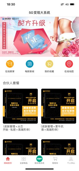 每新直購app v2.1.2 安卓版 2