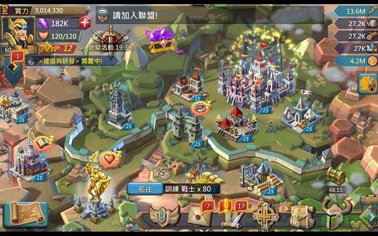 王國紀(jì)元輔助掛蘋果版 v2.104 iphone無限鉆石水晶修改器 2