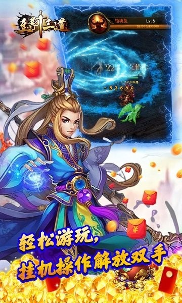 至尊十三道手機(jī)版 v1.0.0 安卓版 0