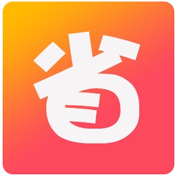 每購必省