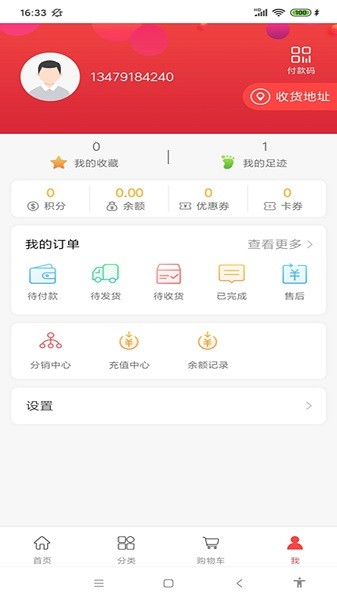 小藍管車app下載
