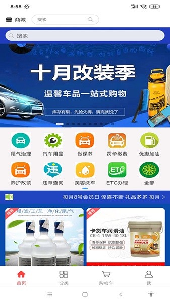 小藍管車手機版 v1.0 官方安卓版 1