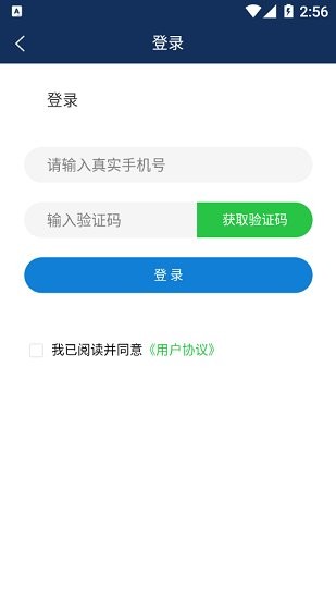 微微歡樂購下載