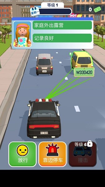交通警察3d模擬器 v1.2.3 安卓版 1