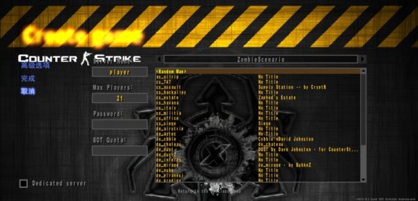cs大災變 v21 安卓版 1