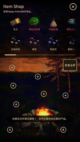 治愈營(Meooong) v0.12 安卓版 1