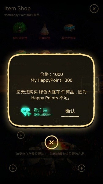 治愈營(Meooong) v0.12 安卓版 0
