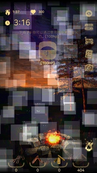 治愈營(Meooong) v0.12 安卓版 2