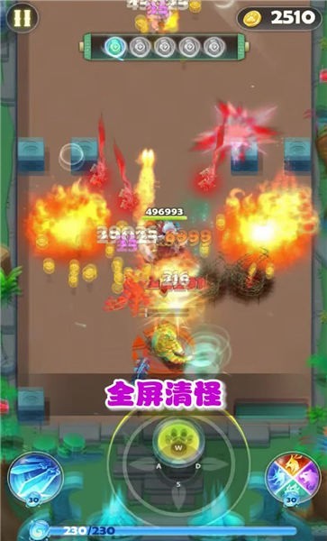 無雙射手最新版 v1.38 安卓版 0