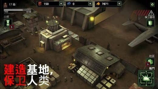 僵尸炮艇生存游戲 v1.6.86 安卓手機(jī)版 0