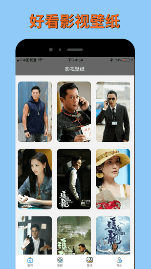 電影蜜蜂網(wǎng) v1.0.0 安卓版 1