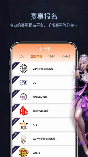 鳳凰電競 v1.0.1 安卓版 2