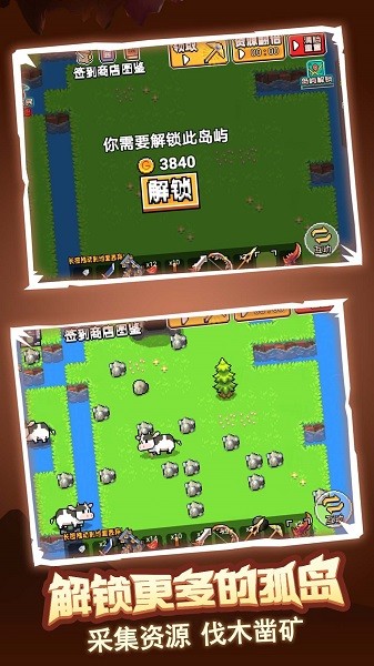 孤島英雄游戲下載