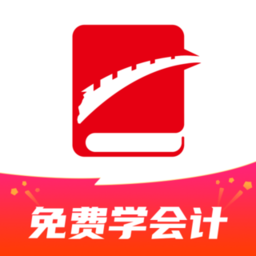 會計職稱題庫安卓app