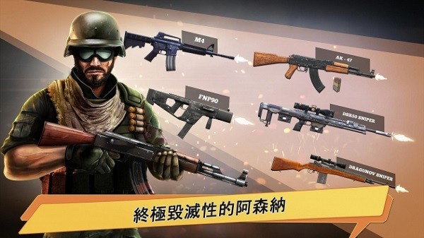 光榮召喚游戲