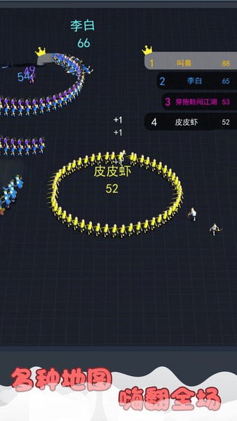 香腸亂斗派對(duì) v2.0.4 安卓版 1