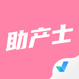 助產(chǎn)士考試聚題庫(kù)官方版