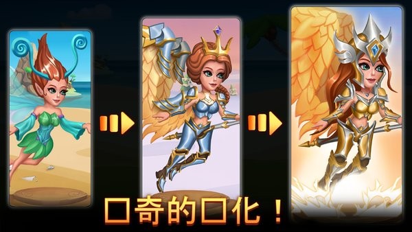 Firestone Idle RPG守護(hù)者游戲(火焰石) v1.14 安卓最新版 0