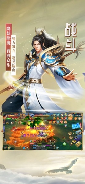 地藏覺醒手游 v1.0.3 iphone版 0
