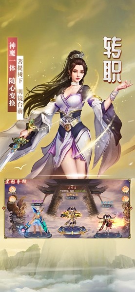 地藏覺醒手游 v1.0.3 iphone版 1