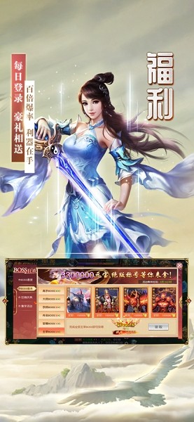 地藏覺醒手游 v1.0.3 iphone版 2