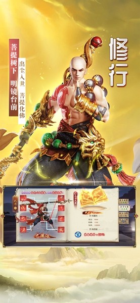 地藏覺醒游戲