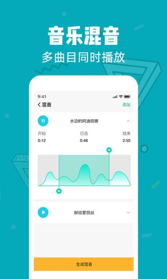 音頻剪輯精靈最新版(原音頻剪輯大師) v2.2.2 最新版 2