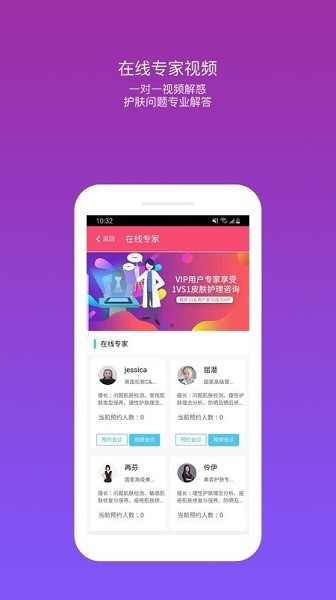 億動美app下載