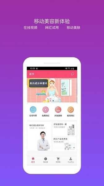 億動美安卓版