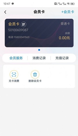 嗨皮打水軟件 v1.0.0 安卓版 1